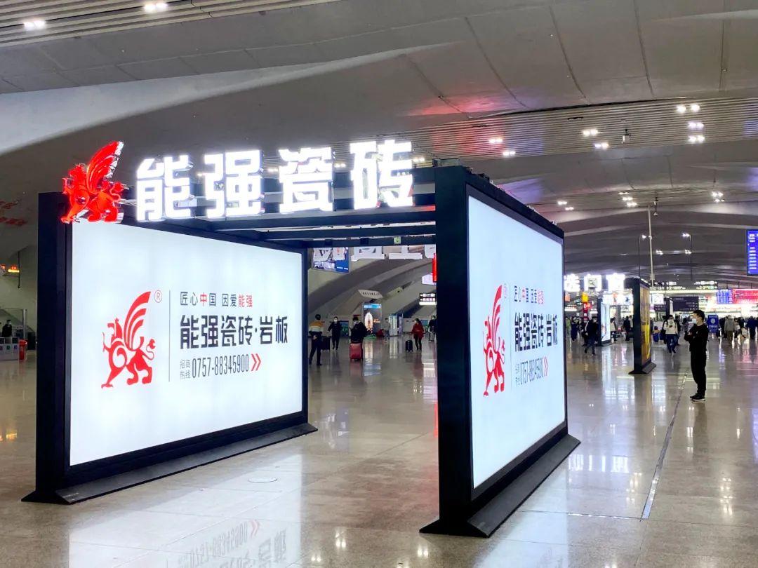 高鐵廣告 | 春運(yùn)回鄉(xiāng)路，能強(qiáng)伴你行！